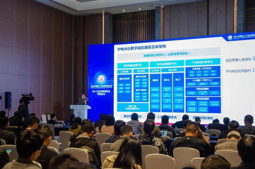 中电光谷与奇安信在中国5G 工业互联网大会上达成战略合作